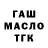 Метадон белоснежный Stay_ Criss