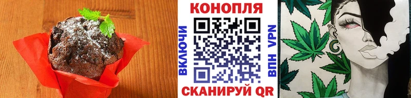 Печенье с ТГК марихуана  Туймазы 
