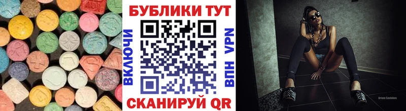 ЭКСТАЗИ DUBAI Туймазы