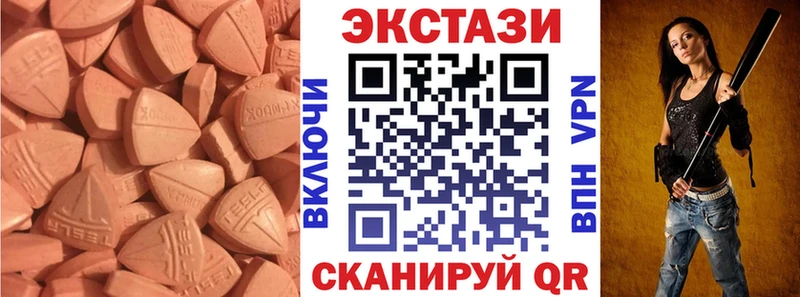 Экстази DUBAI  Туймазы 