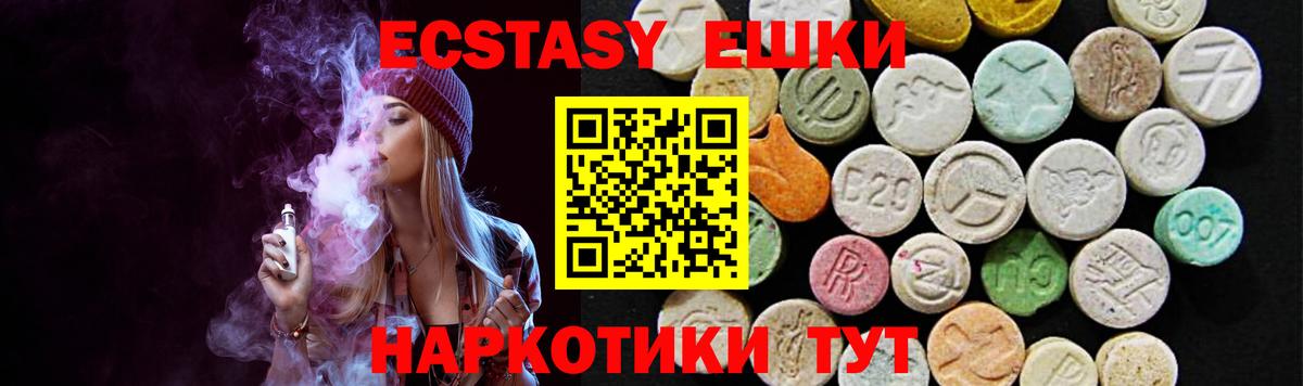 Ecstasy Philipp Plein  нарко площадка официальный сайт  Экстази louis Vuitton  Туймазы  Вход с VPN  ЭКСТАЗИ 