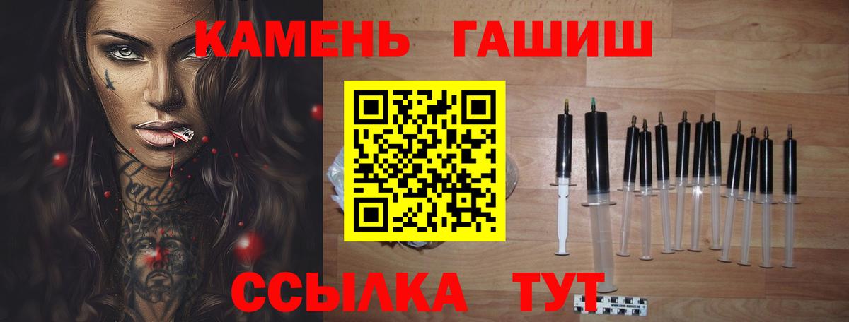 ГАШИШ Ice-O-Lator Туймазы