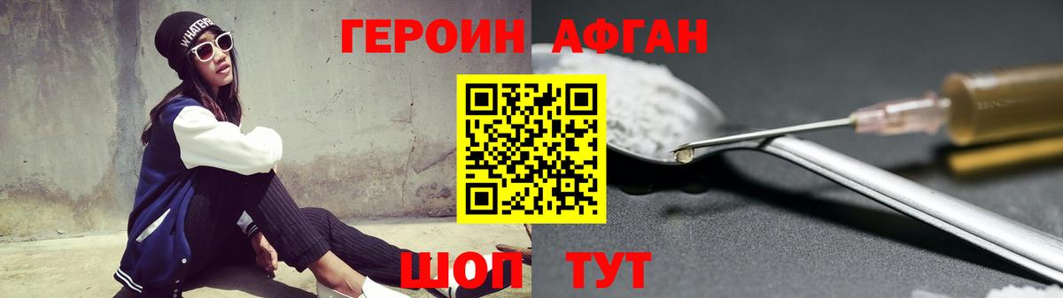 ГЕРОИН гречка  ГЕРОИН  Туймазы  Вход с VPN 