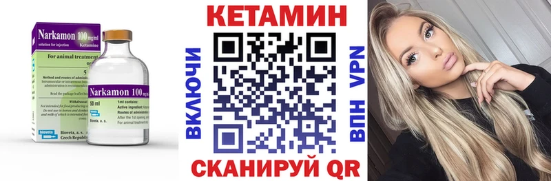 Кетамин ketamine  купить наркотики сайты  Туймазы 
