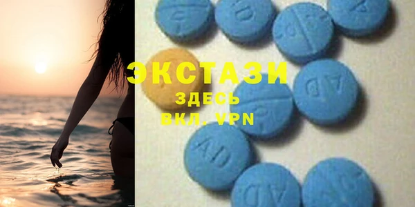 мяу мяу мука Краснотурьинск