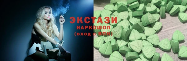 spice Красноперекопск