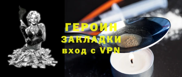 spice Красноперекопск