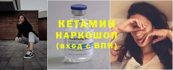 spice Красноперекопск