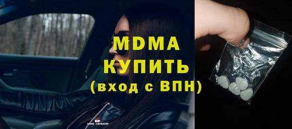 сатива Краснослободск