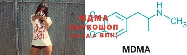 соль курить ск Куйбышев