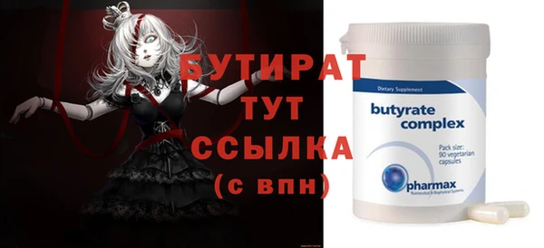 spice Красноперекопск