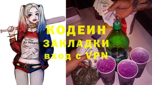 мяу мяу мука Краснотурьинск