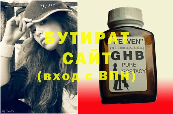 мяу мяу мука Краснотурьинск