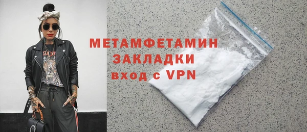 кокаин премиум Бородино