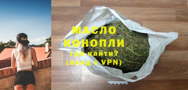 соль курить ск Куйбышев