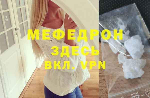 мяу мяу мука Краснотурьинск