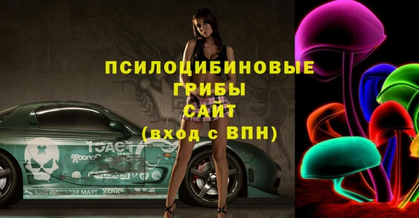 соль курить ск Куйбышев
