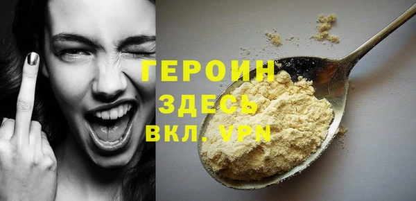 соль курить ск Куйбышев