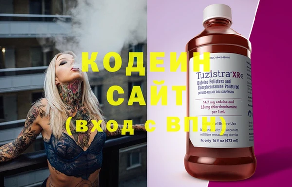 соль курить ск Куйбышев