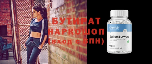 мяу мяу мука Краснотурьинск