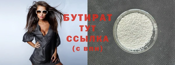 соль курить ск Куйбышев