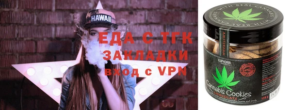 мяу мяу мука Краснотурьинск