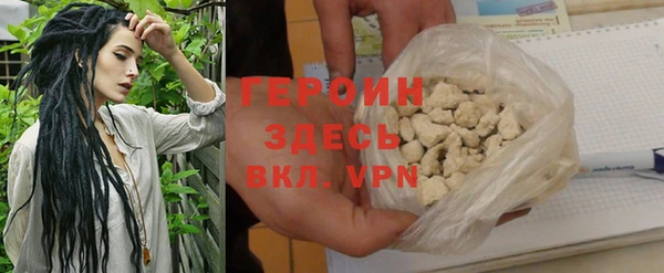 сатива Краснослободск