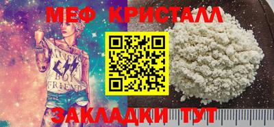 стафф Рузаевка