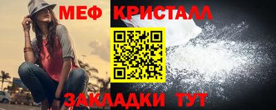 мефедрон мука Рыбинск