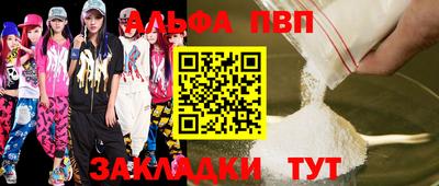 кокс Рязань