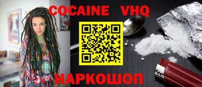 кокс Рязань
