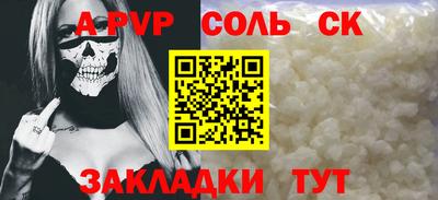 мефедрон мука Рыбинск