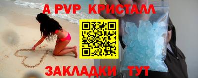 мефедрон мука Рыбинск