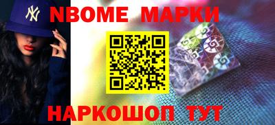 стафф Рузаевка