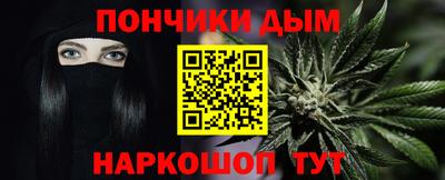 мефедрон мука Рыбинск
