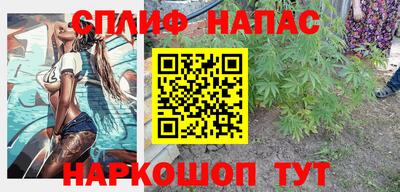 стафф Рузаевка