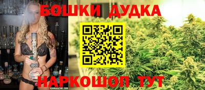 стафф Рузаевка
