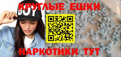 мефедрон мука Рыбинск