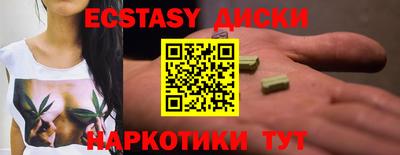 мефедрон мука Рыбинск