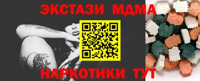 кокс Рязань