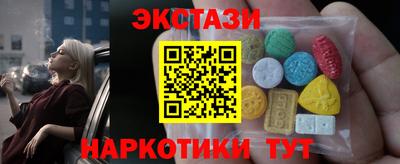 мефедрон мука Рыбинск