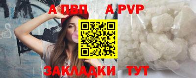 стафф Рузаевка