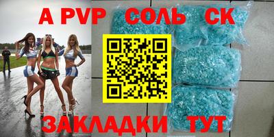 стафф Рузаевка