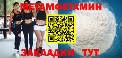 мефедрон мука Рыбинск