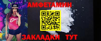 кокс Рязань