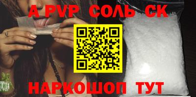 кокс Рязань