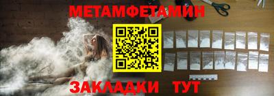 мефедрон мука Рыбинск