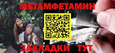 кокс Рязань