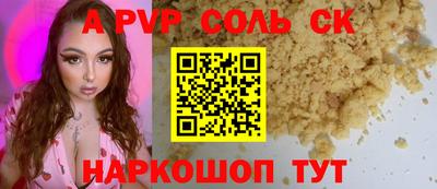 кокс Рязань