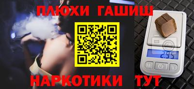 стафф Рузаевка